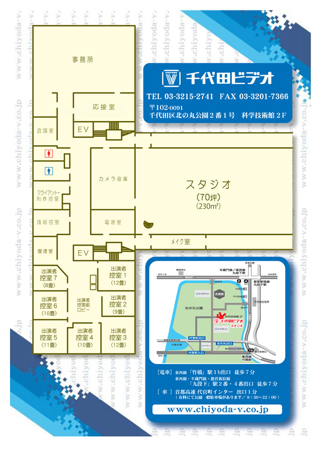 スタジオ控室見取図